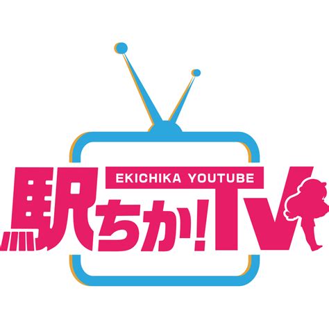 【最新版】足利市でさがすデリヘル店｜駅ちか！人気ランキン